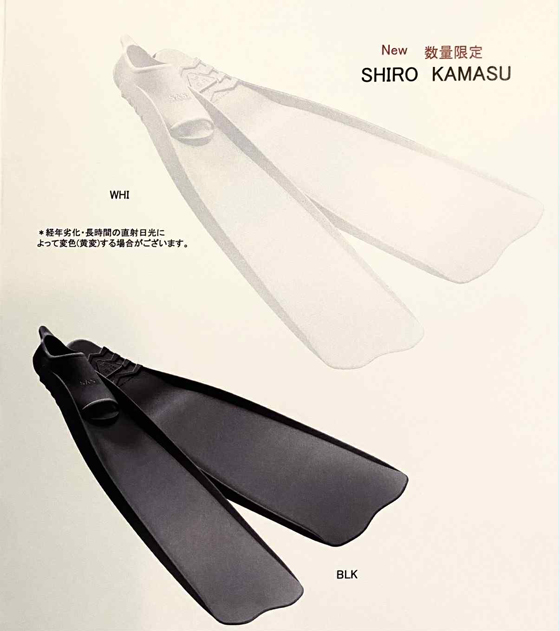 SAS社製カマスフィン